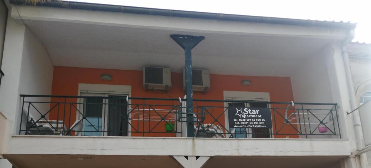 Star Apartment Kallithea  Eksteriør bilde